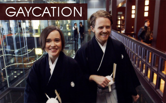 20160307-GFM-Blog-Gaycation-with-Ellen-Page